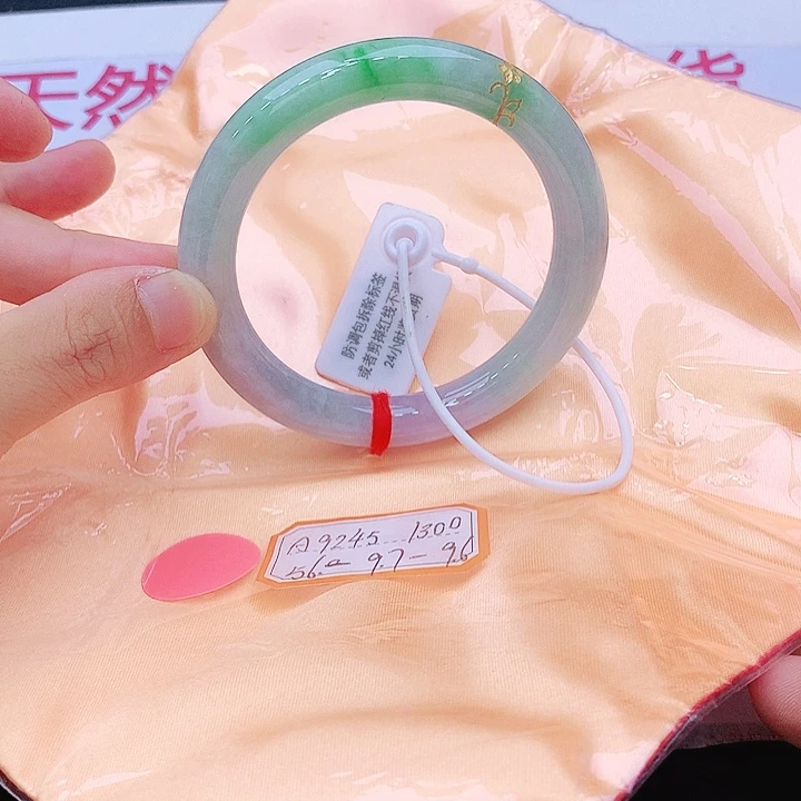 未镶嵌手镯翡翠翡翠