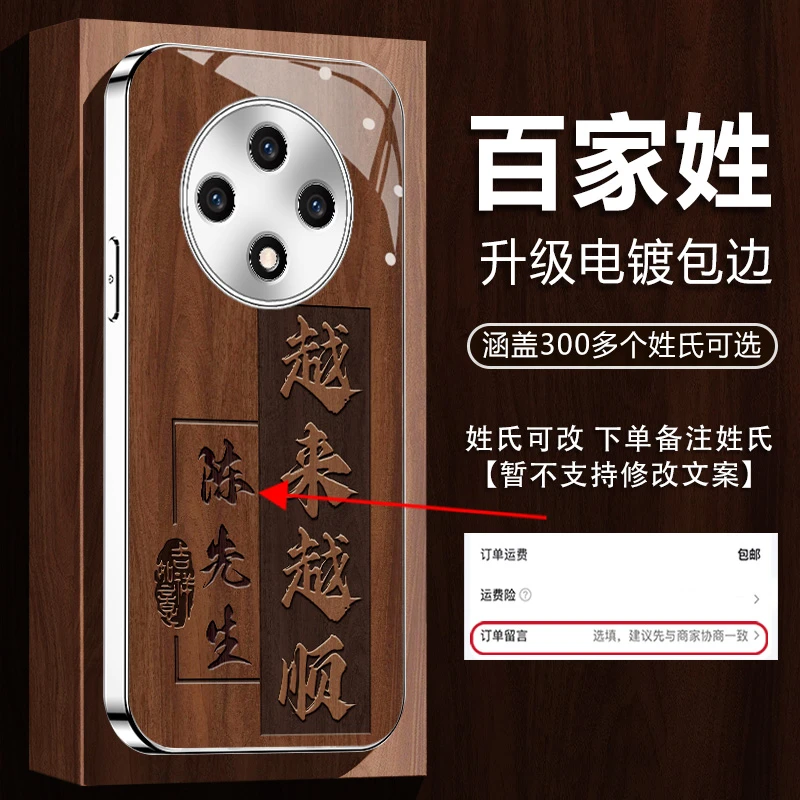 适用【OPPOA3Pro】姓氏定制越来越顺高颜值网红电镀玻璃防摔手机壳