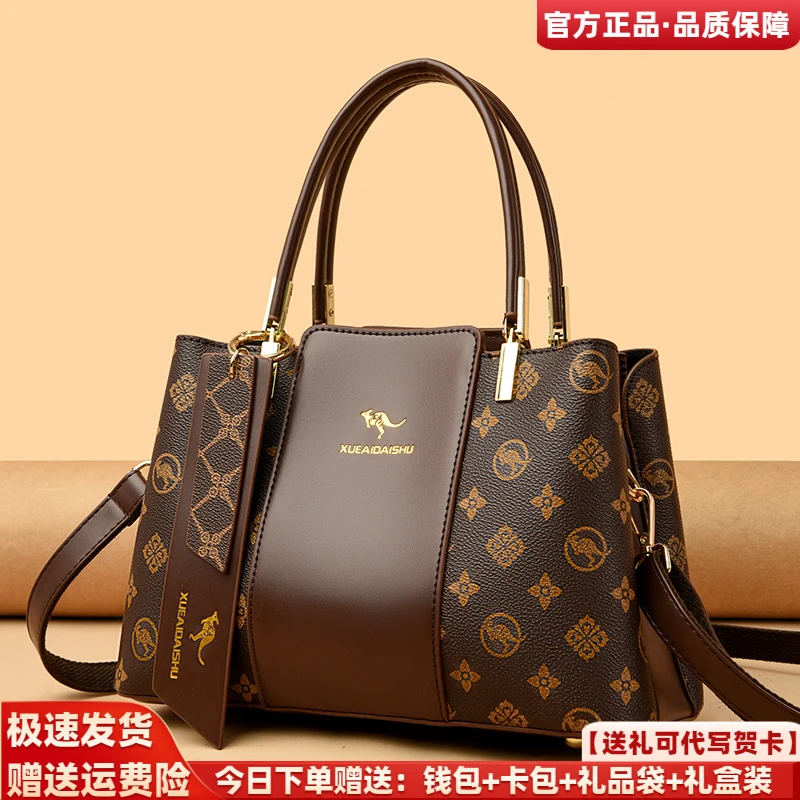 利莱袋鼠专柜手提包2025新款轻奢中年女士手提包大容量软皮妈妈包
