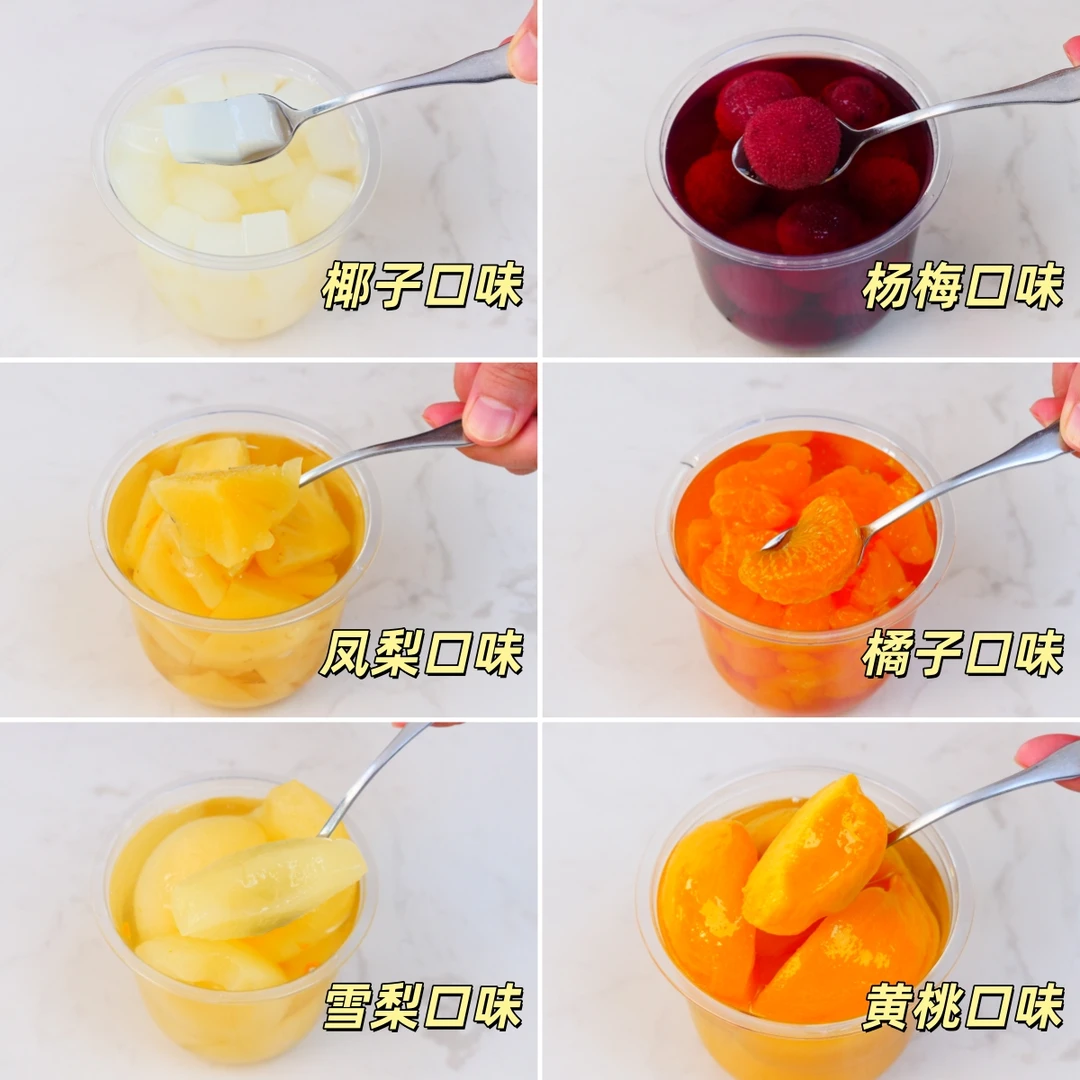 已完结新鲜水果制作 罐头专题课 家庭美食烘焙视频培训课程