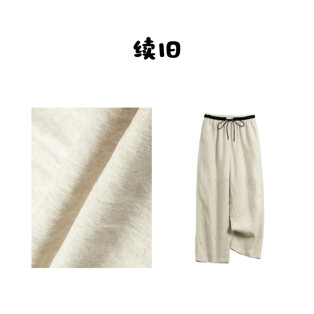 【爱尔兰进口亚麻】春夏女士亚麻九分裤高腰显瘦休闲裤2579