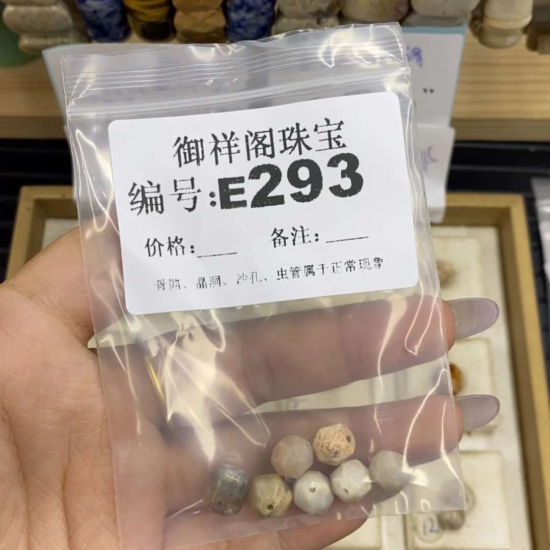 合金硅化珊瑚戒指我***吖