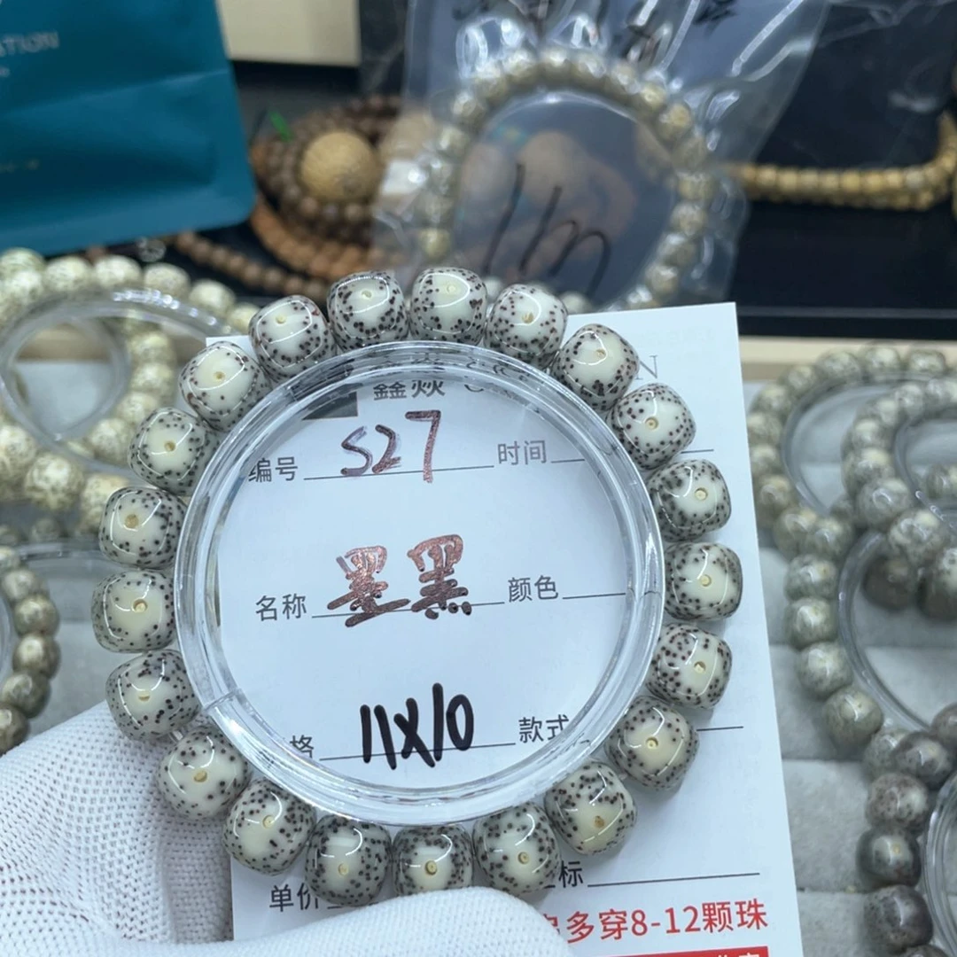 星月菩提手串然**心S墨黑
