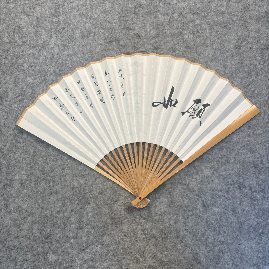 《平安喜乐-如愿》95寸 玉竹文玩扇  手写手绘