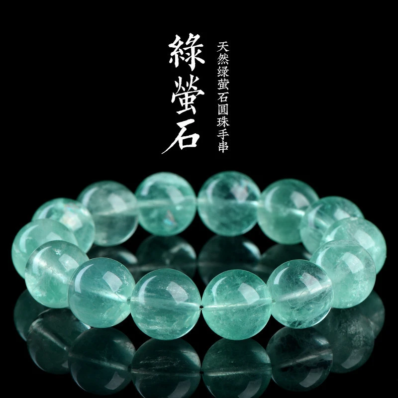 天然绿萤石圆珠手链女款女生冰透单圈手串珠简约闺蜜