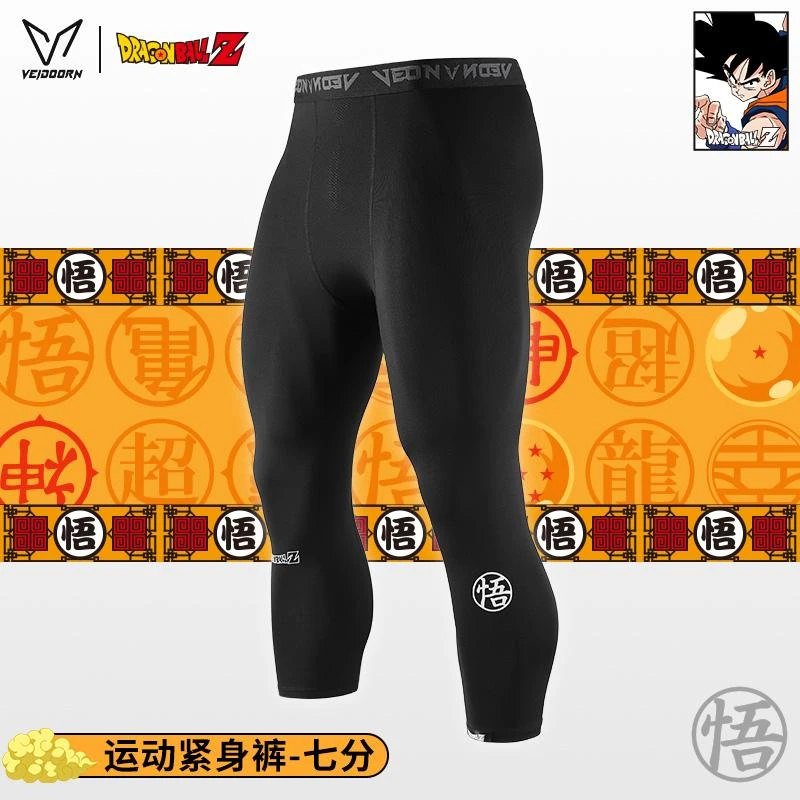 【当季新品】维动紧身裤紧身衣美式健身运动篮球训练透气健身穿搭