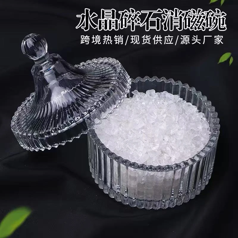 【楠梦专属】天然水晶碎石消磁碗净化消磁石首饰盒