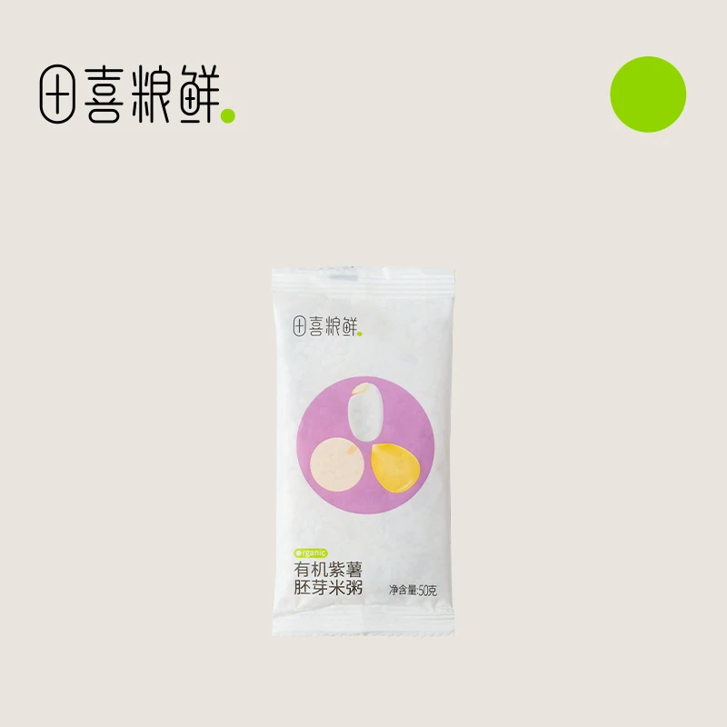 田喜粮鲜【品牌专卖】有机紫薯胚芽米粥试吃装-50g