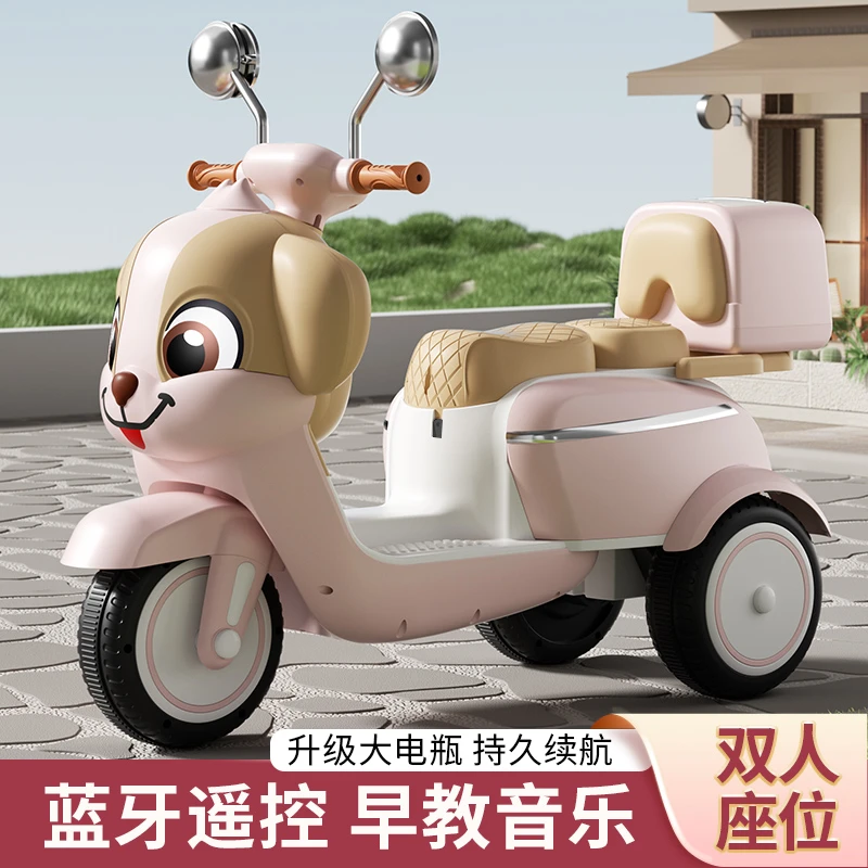 儿童电动三轮摩托车充电可坐双人带灯光音乐蓝牙遥控玩具生日礼物