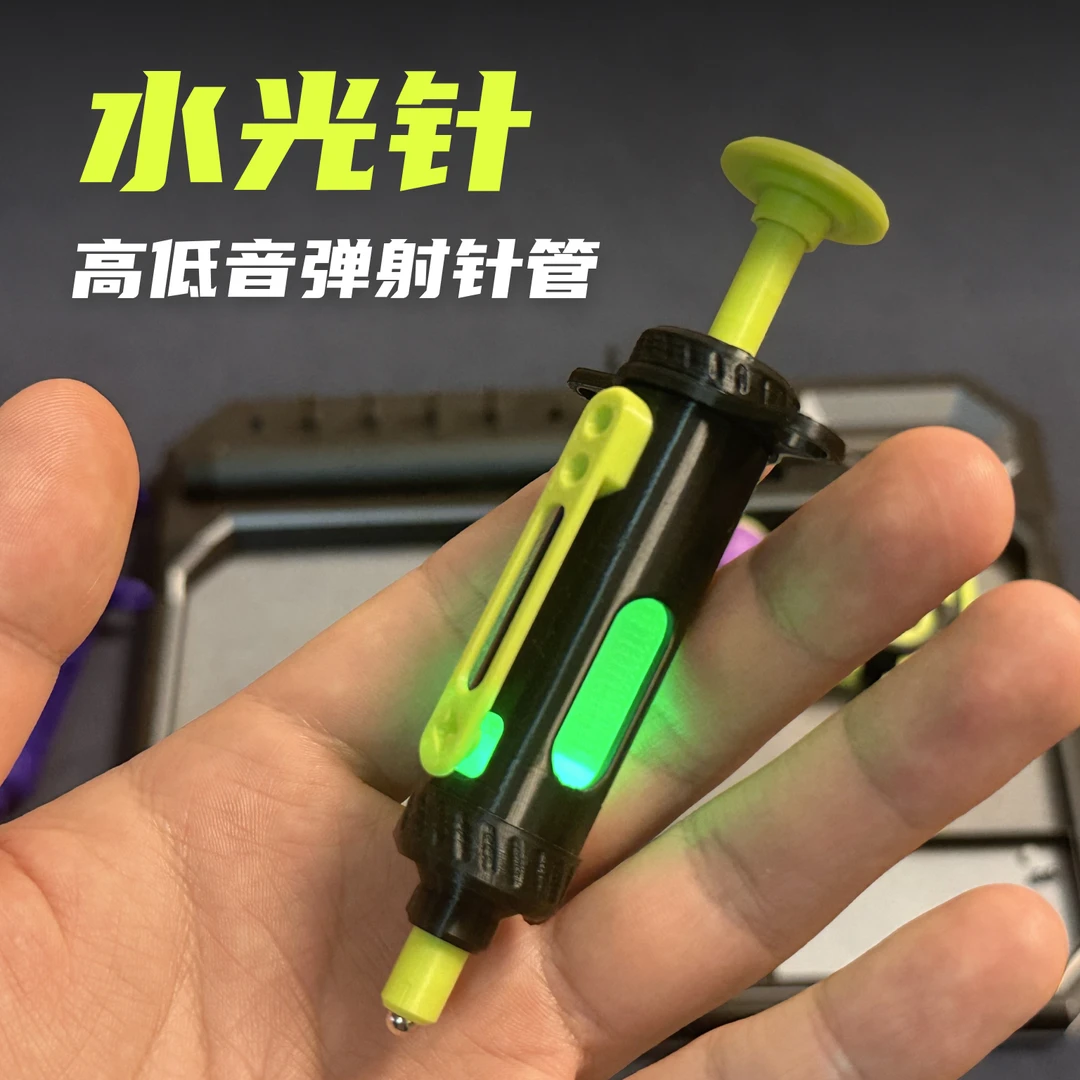 KEYI EDC 水光针 高低音弹射发光edc