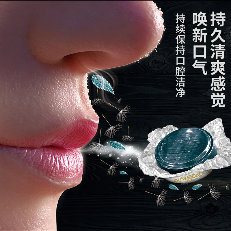 趣味到黑薄荷糖清凉糖和润无糖0脂开车熬夜常备换新口气清凉硬糖