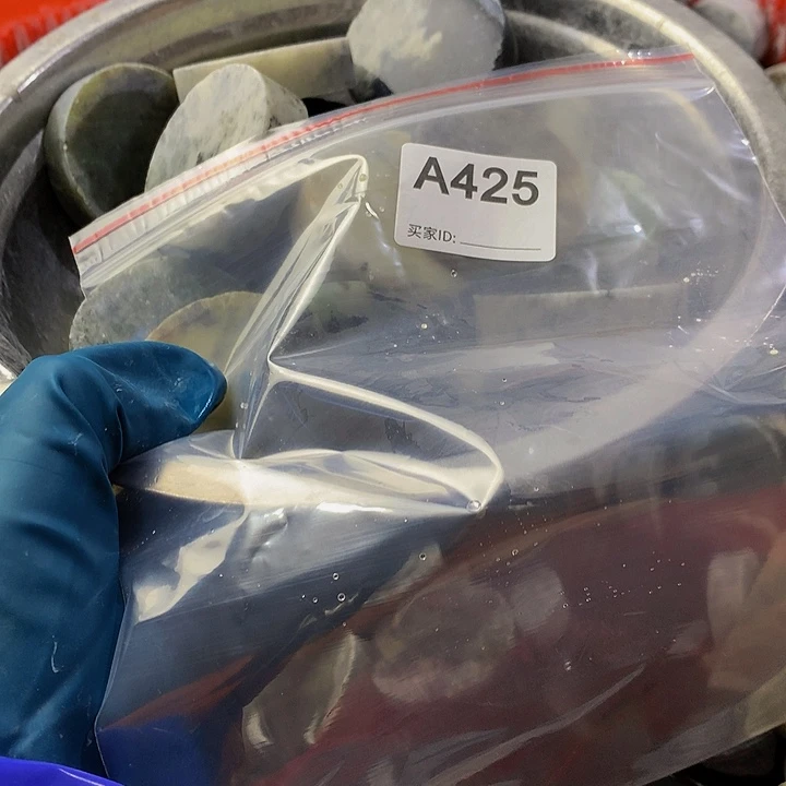 蛇纹石玉珠宝半成品未镶嵌吉**屹