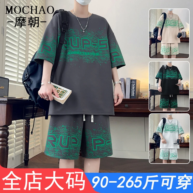 摩朝潮牌运动休闲套装男士夏季新款宽松圆领短袖大字母印花两件套