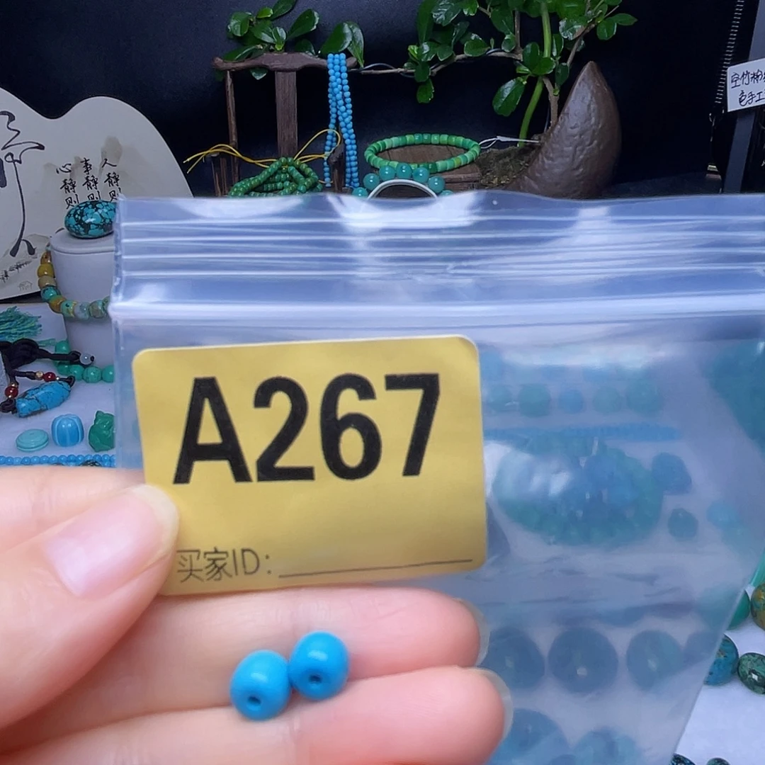 空竹粉丝专享十堰特色手工散珠