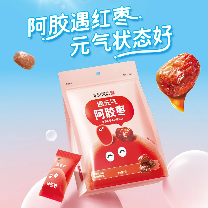 东阿阿胶遇元气阿胶枣98g*6袋健康零食无核零食独立包装 03