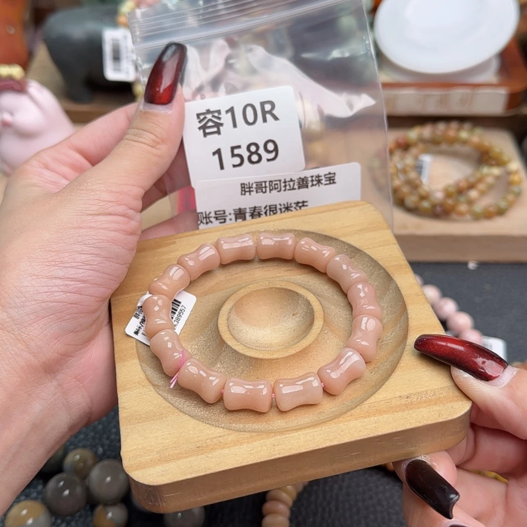 【闪购商品】石英质玉手链合金青***茫r 1589