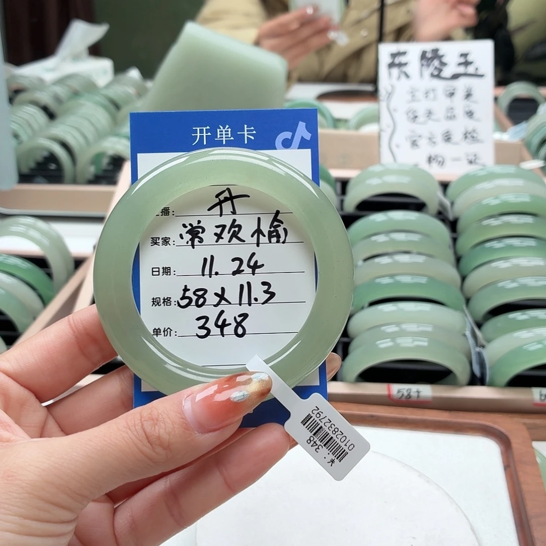 常***愉石英质玉未镶嵌手镯