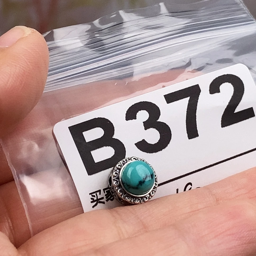 绿松石未镶嵌原矿