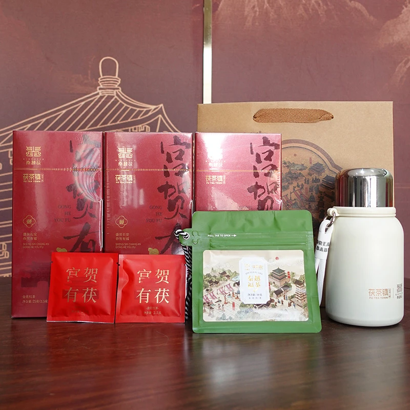 泾阳茯茶 宫贺有茯盒装 金花茯茶 陕西特产非遗 散泡袋泡 口粮茶