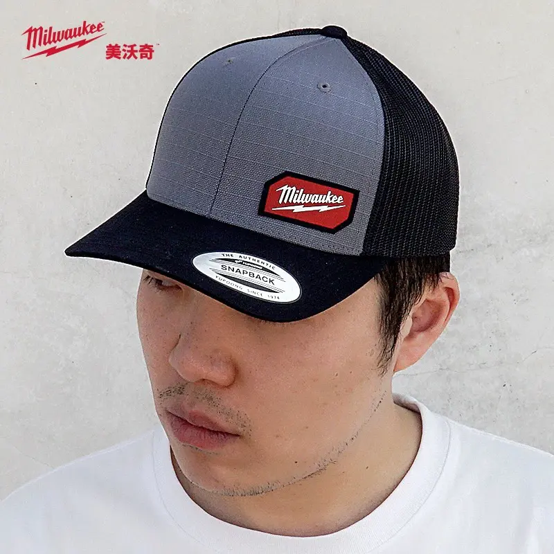 美沃奇工具美沃奇直播间