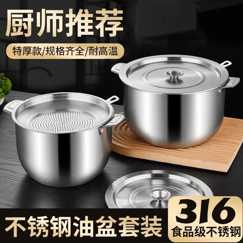 食品级316不锈钢装猪油盆带盖厨房家用油盆油壶储油缸调味调料罐