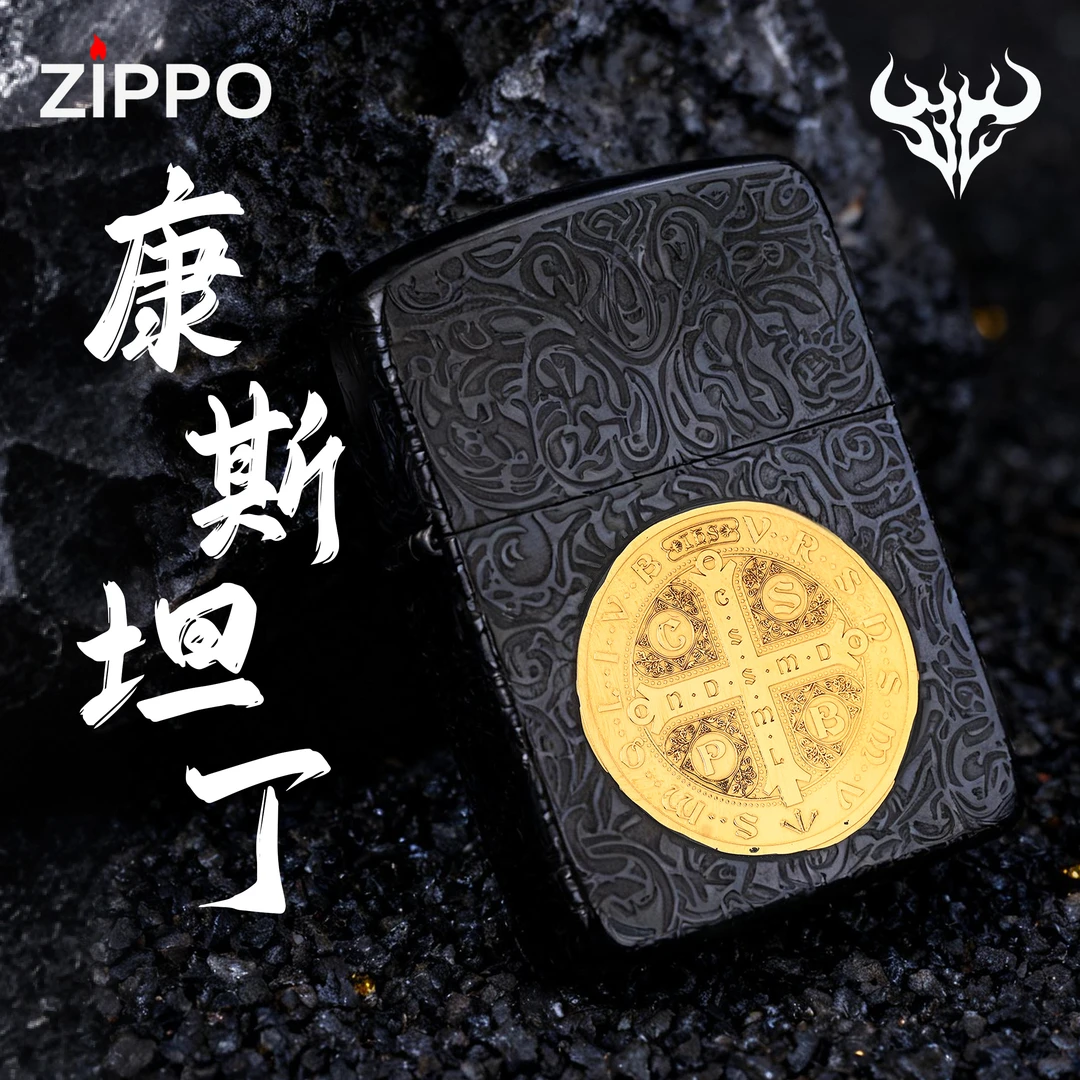 ZIPPO/之宝1941蚊版【康斯坦丁黑金】官方正品防风创意打火机