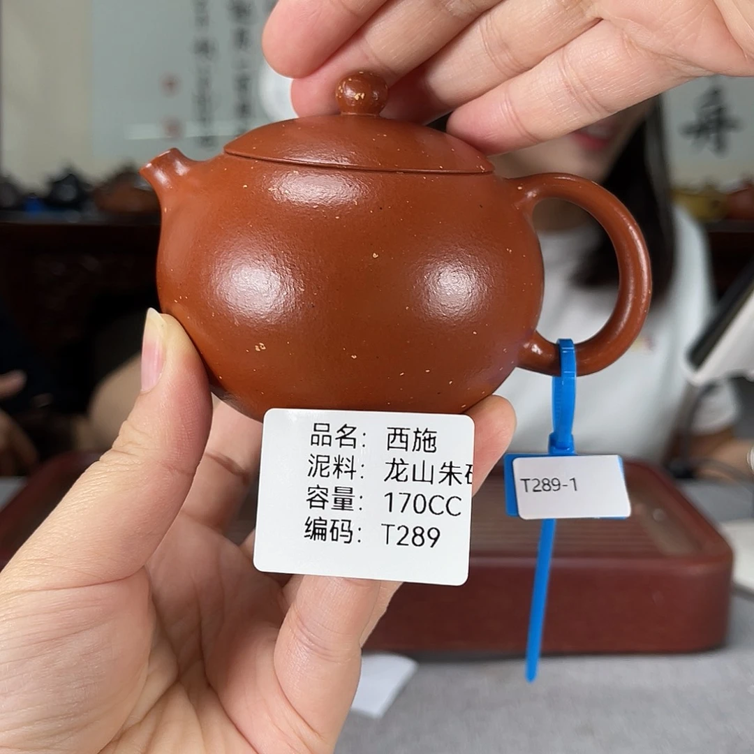 茶壶紫砂方圆紫砂