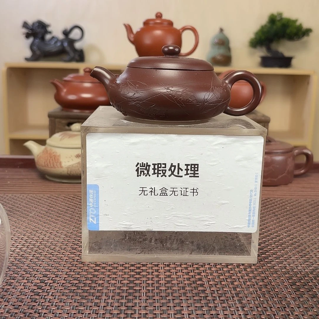 新***饰茶壶紫砂微瑕处理
