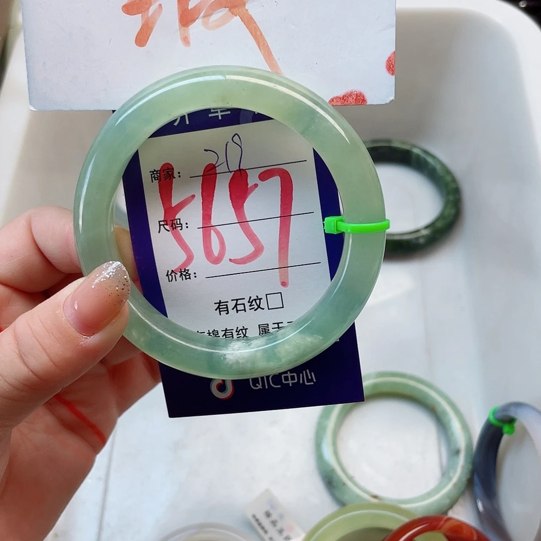 岫玉未镶嵌手镯111