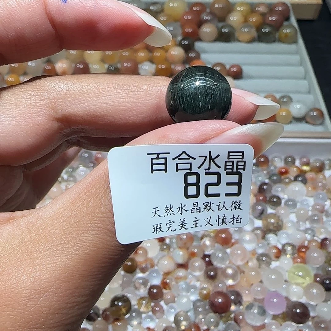 未镶嵌手链水晶S****媛