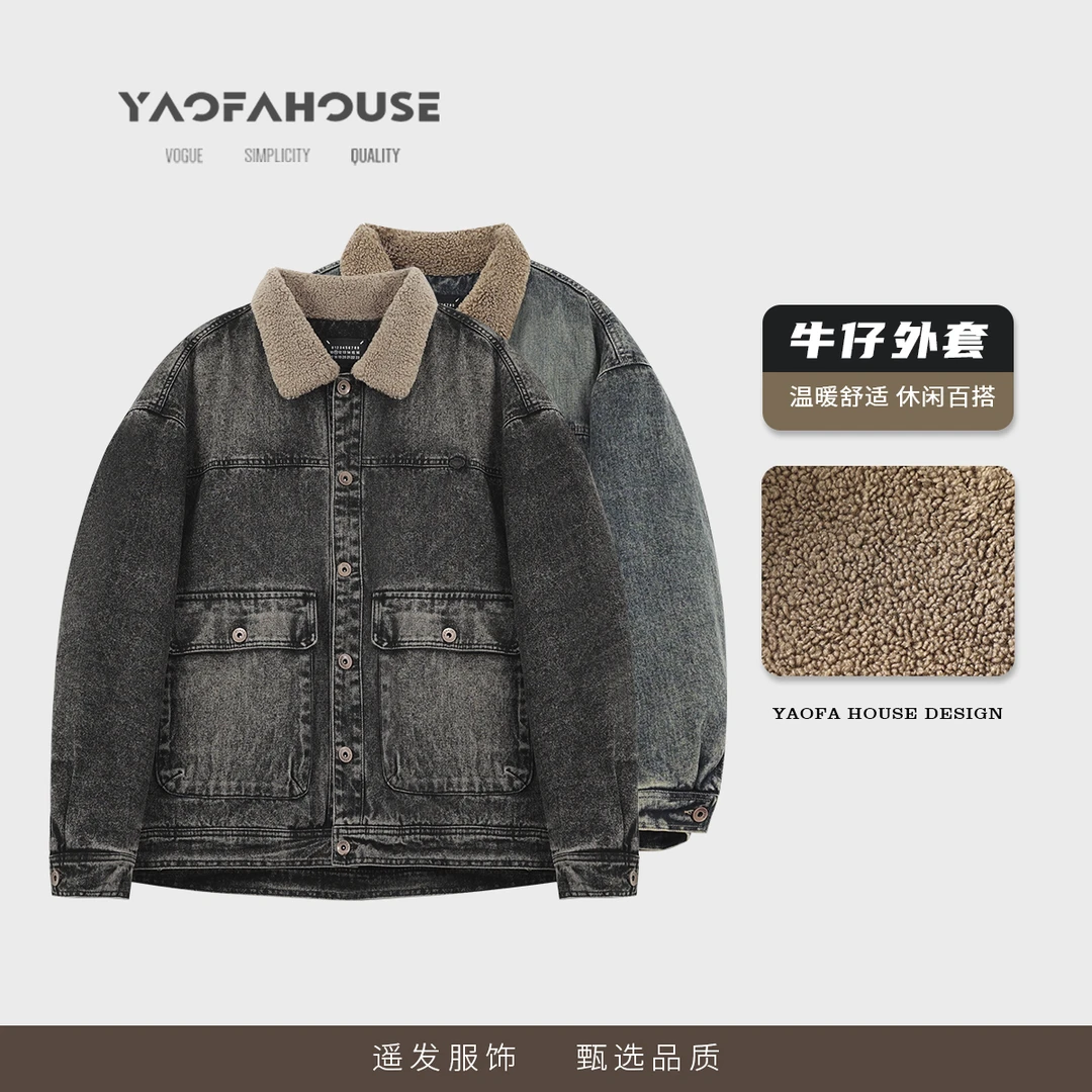 【重工翻领情侣牛仔棉服外套】遥发服装秋冬季新款百搭牛仔夹克837