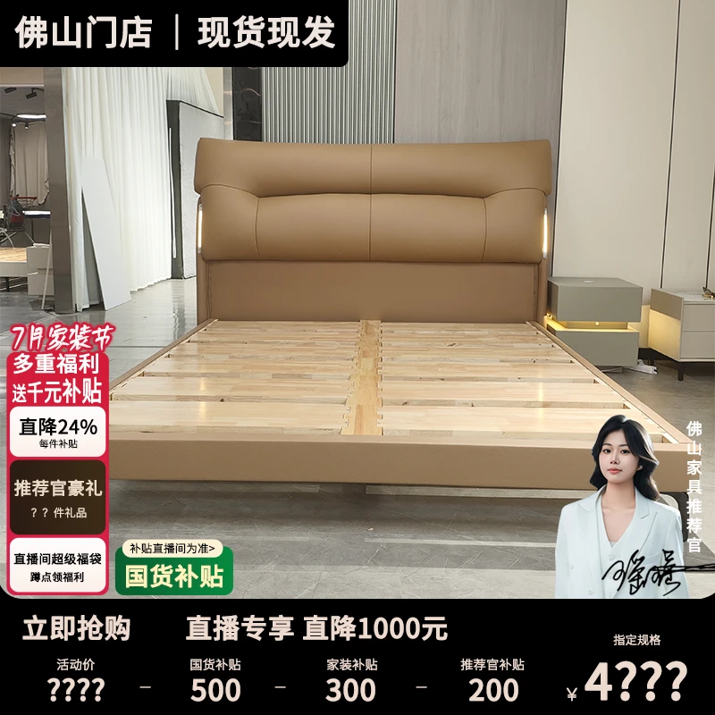 举世无双 头层牛皮橡胶木6公分主卧大床真皮双人床婚床主卧床大房