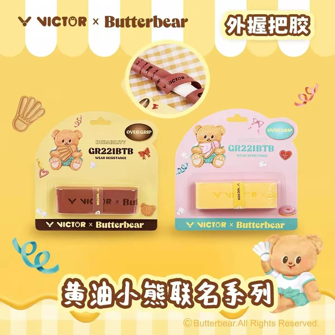 VICTOR/威克多胜利羽毛球手胶黄油小熊联名吸汗带握把胶GR221BTB