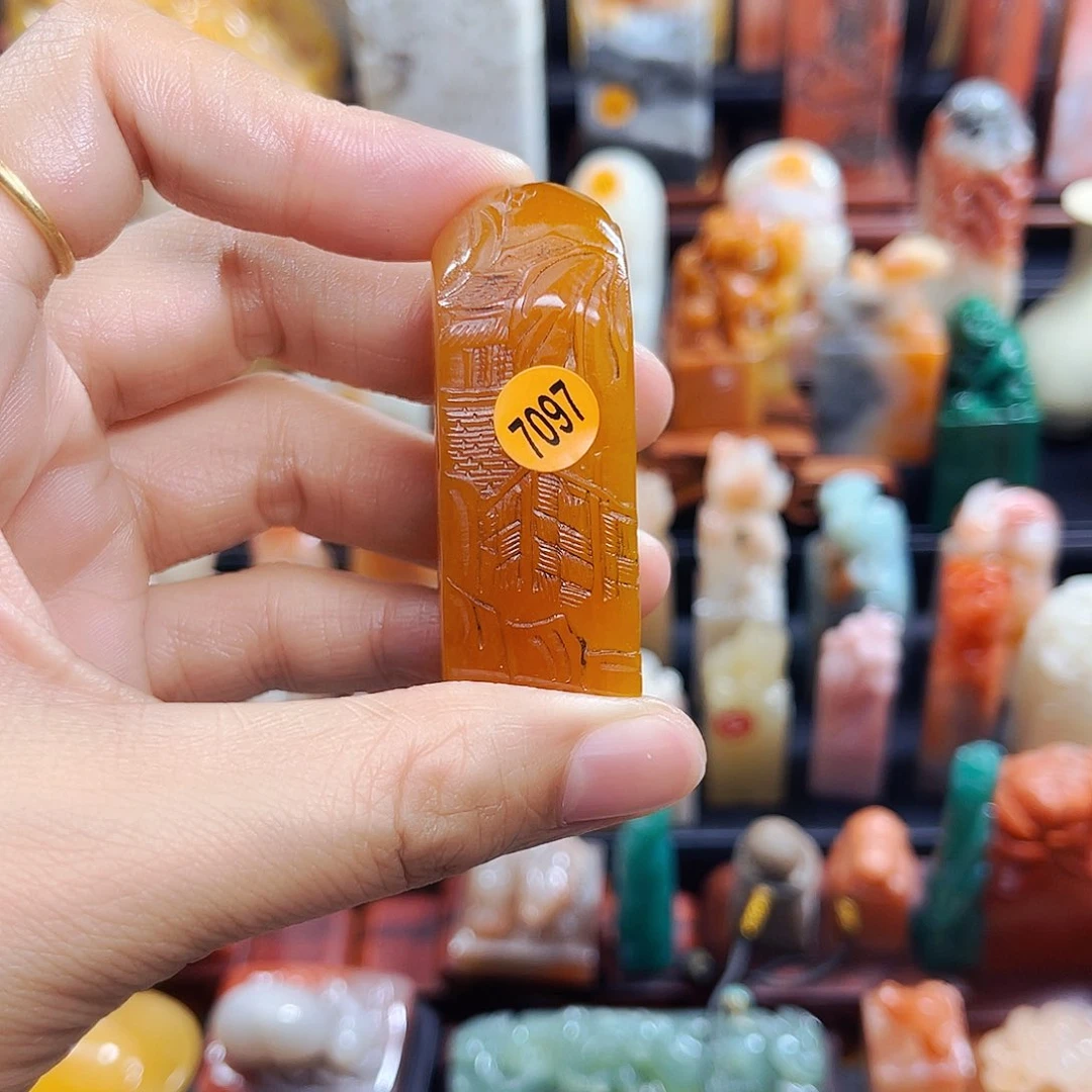 昌化石印石怀***寝7097包邮包刻