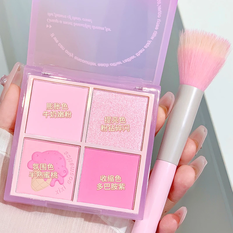 xixi腮红膨胀氛围收缩色四色腮蓝紫高光修容哑光新手胭脂D-511