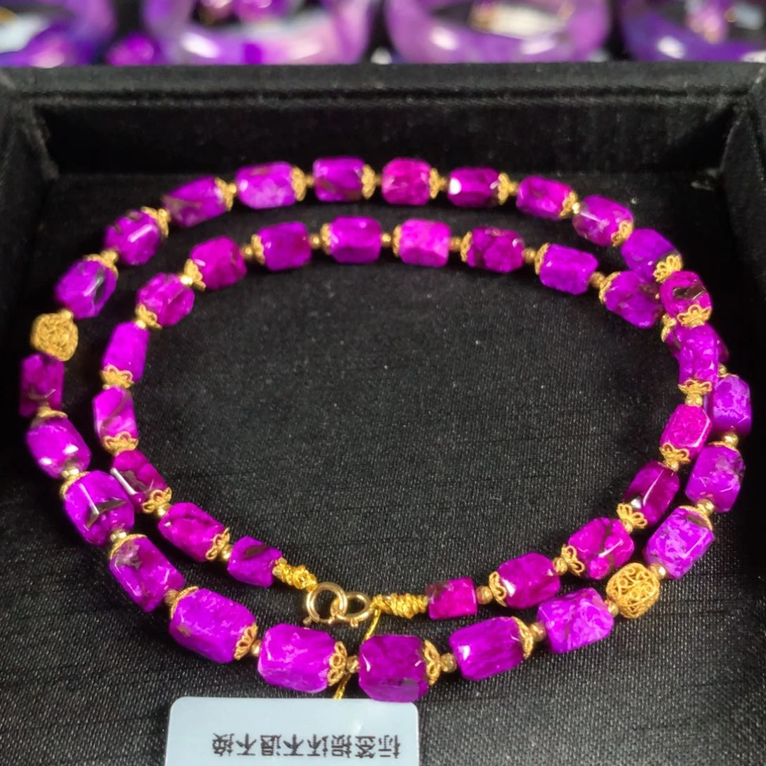 18K金镶嵌苏纪石（舒俱来）项链