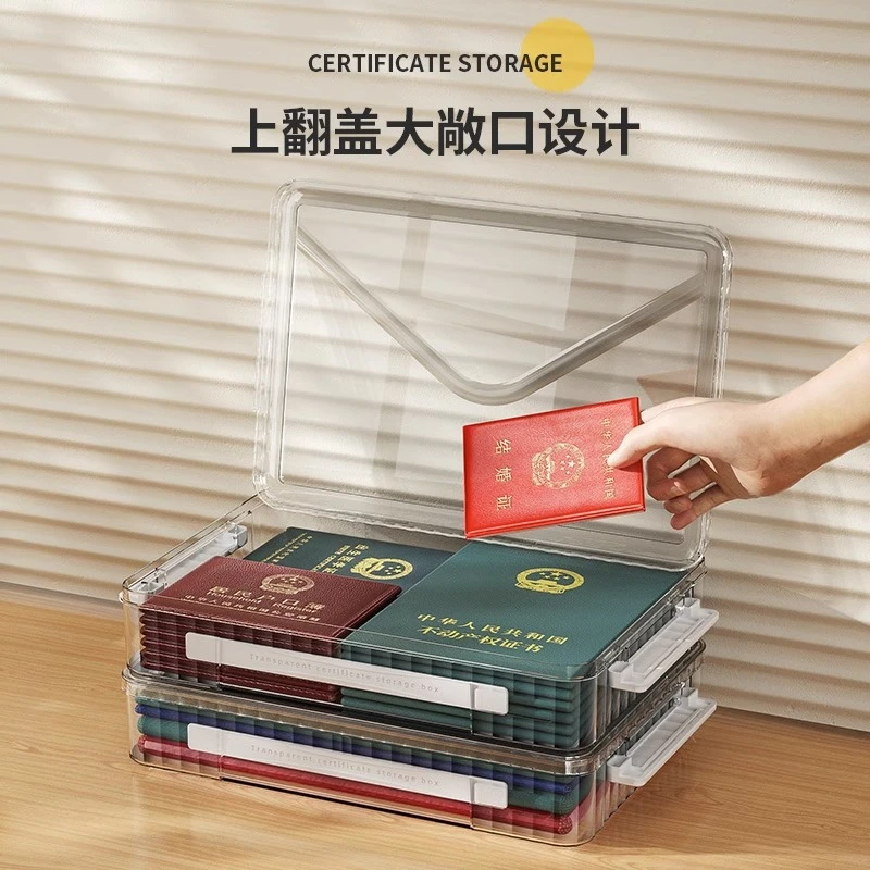 家用箱文件盒家庭重要本透明证书说明书房产袋资料整理证件收纳包