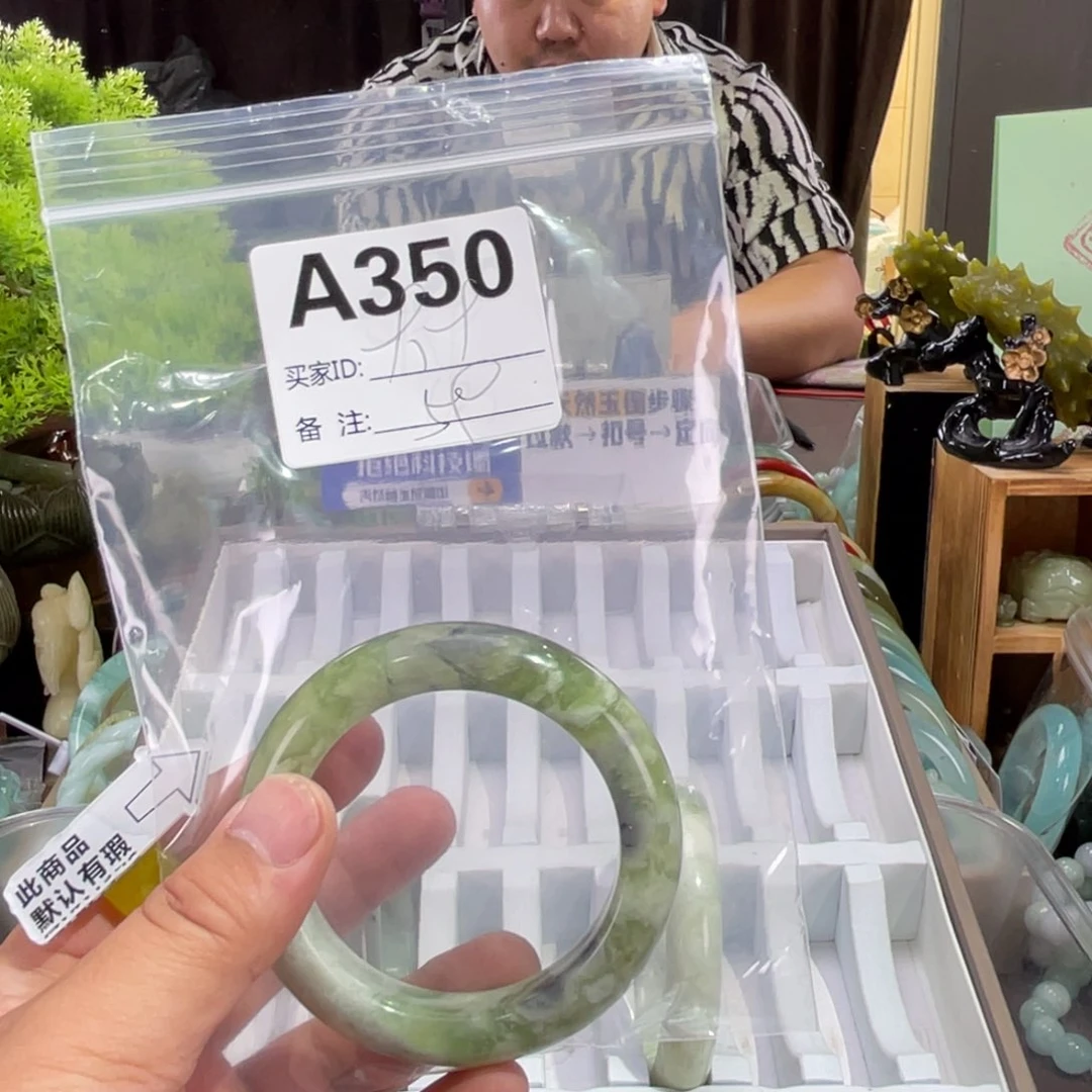 蛇纹石玉未镶嵌手镯冬****
