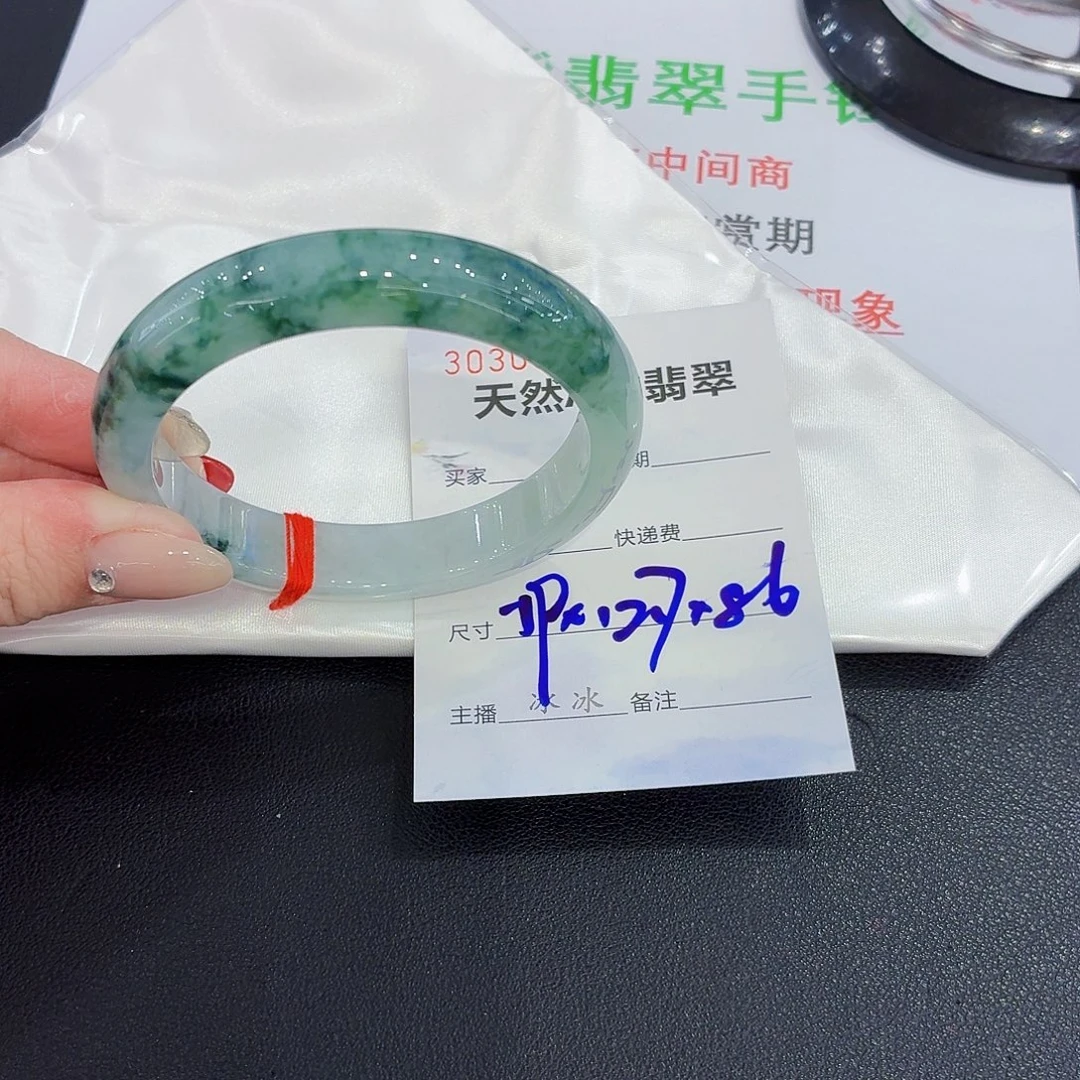 翡翠未镶嵌手镯翡翠59-60圈口（强推）