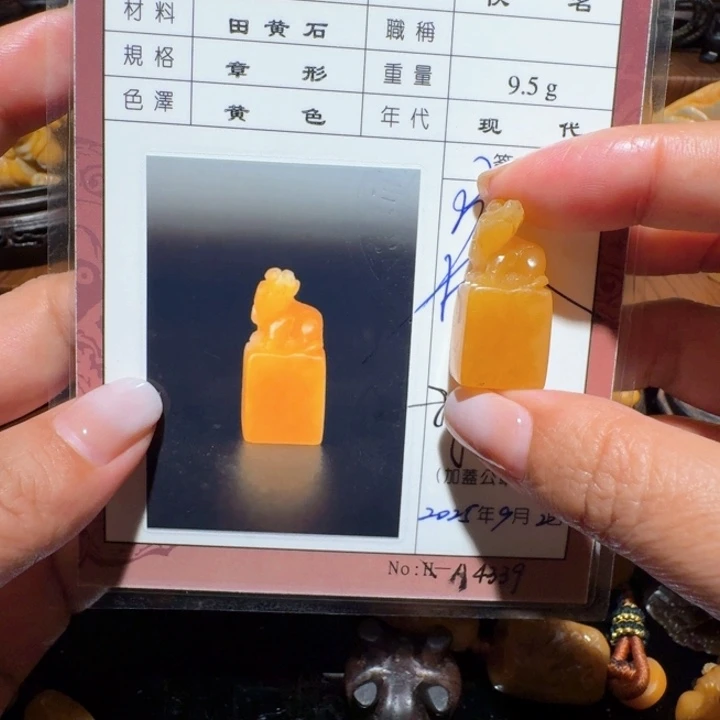 静***子印石寿山石寿山田黄印章