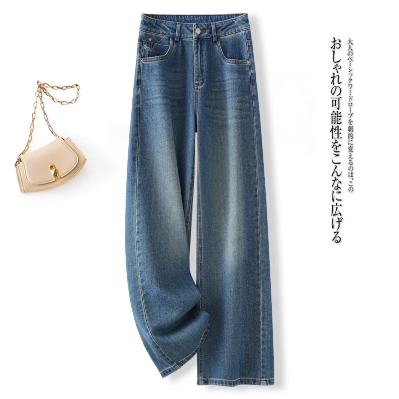 正品哥弟新款秋季蓝色阔腿牛仔裤女装高腰宽松显瘦遮肉直筒裤子