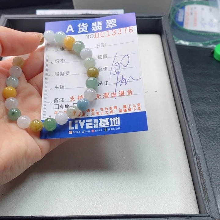 未镶嵌手链翡翠多样性