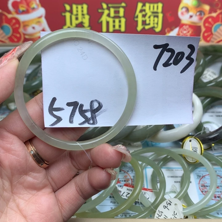 和田玉手镯未镶嵌萧*湎