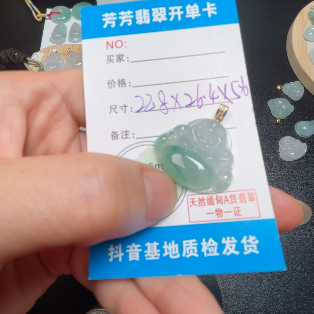 念***念颈饰未镶嵌翡翠翡翠