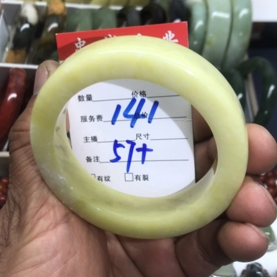 G***哥蛇纹石玉未镶嵌手镯