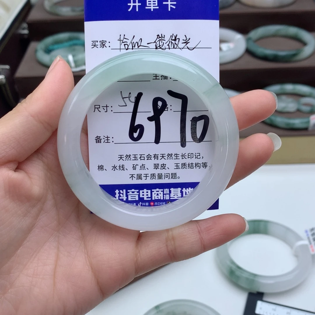 石英质玉手镯未镶嵌恰****～