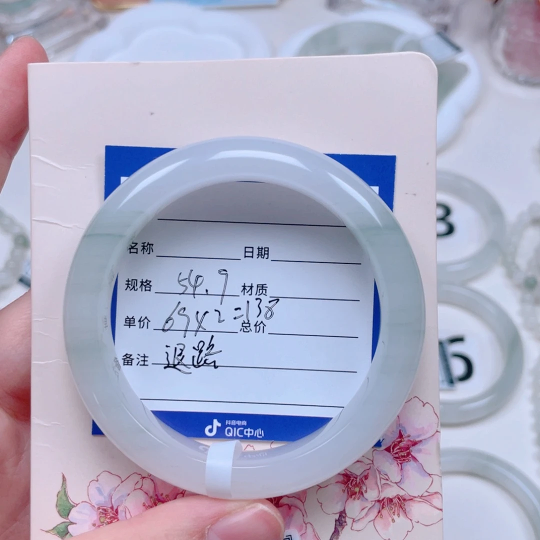 石英质玉未镶嵌手镯