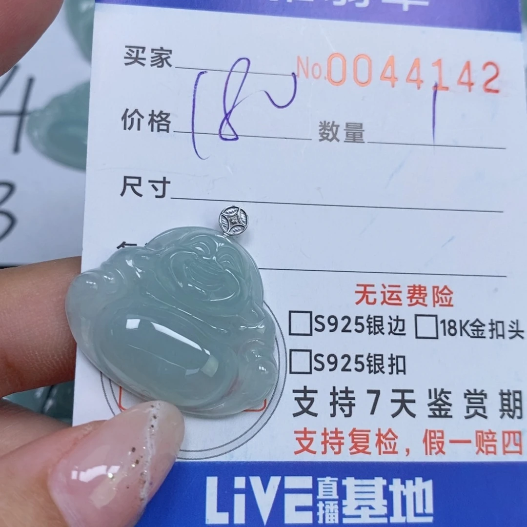 颈饰未镶嵌翡翠天然缅甸翡翠