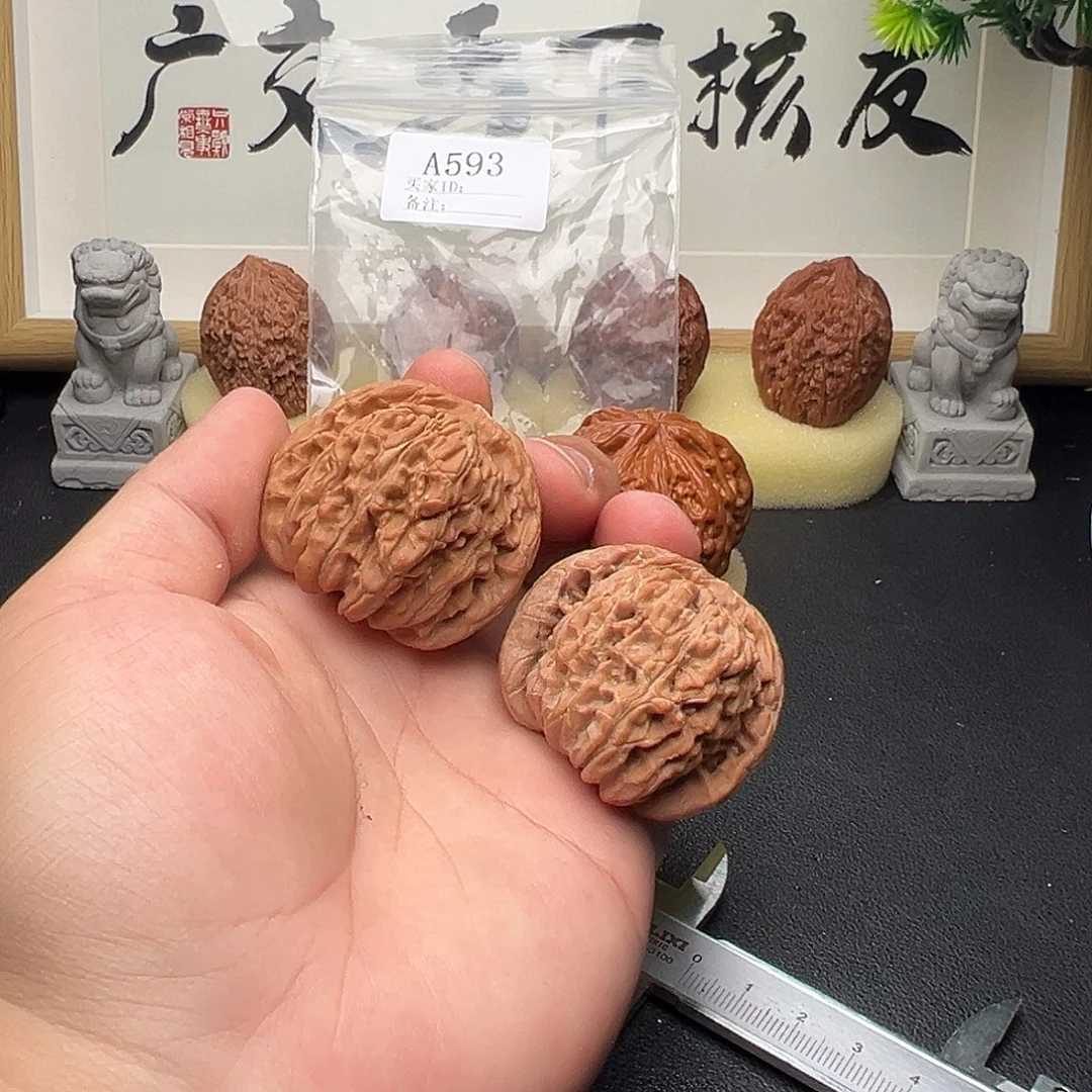 手串/手链核桃A593四座楼46尺全品