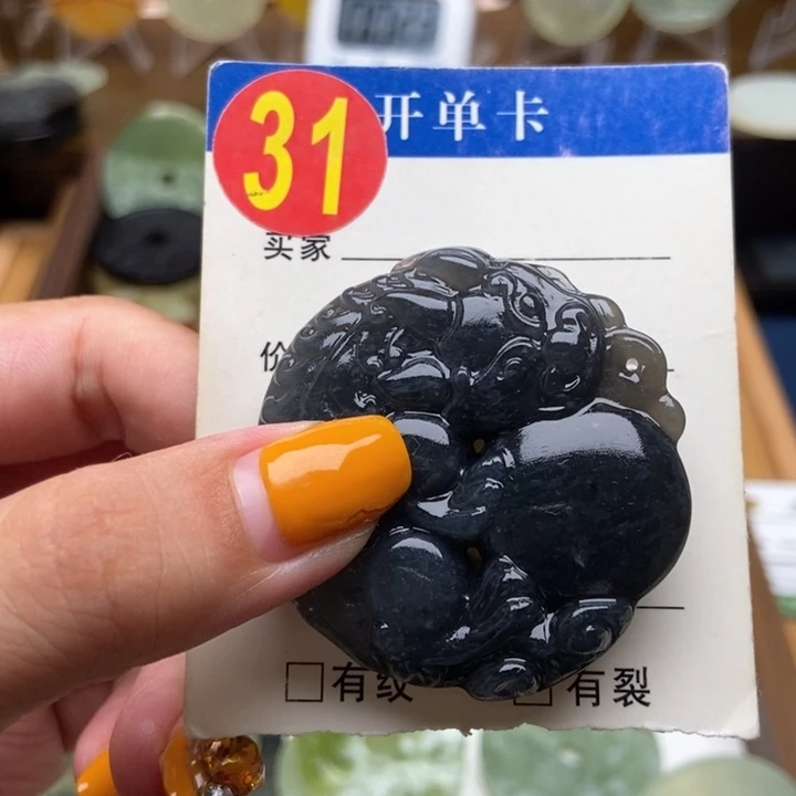 蛇纹石玉未镶嵌挂件?**?